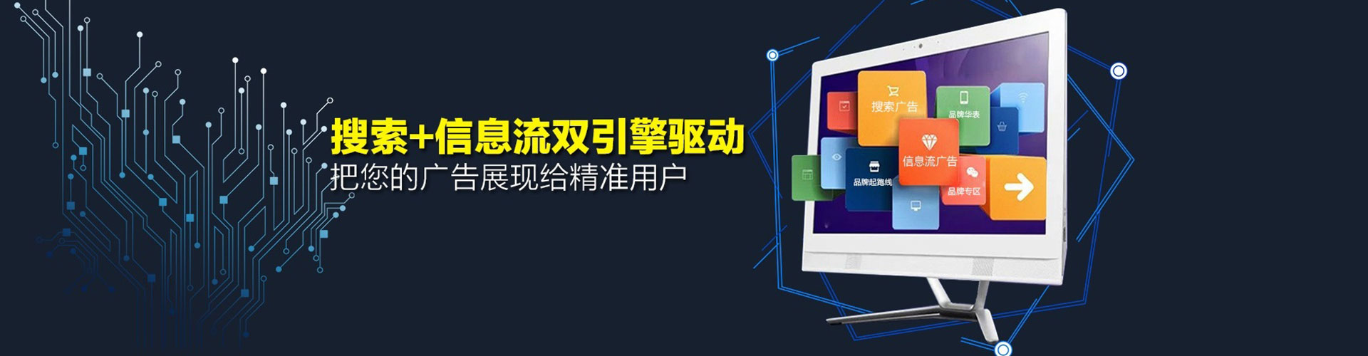 卫东谷歌竞价