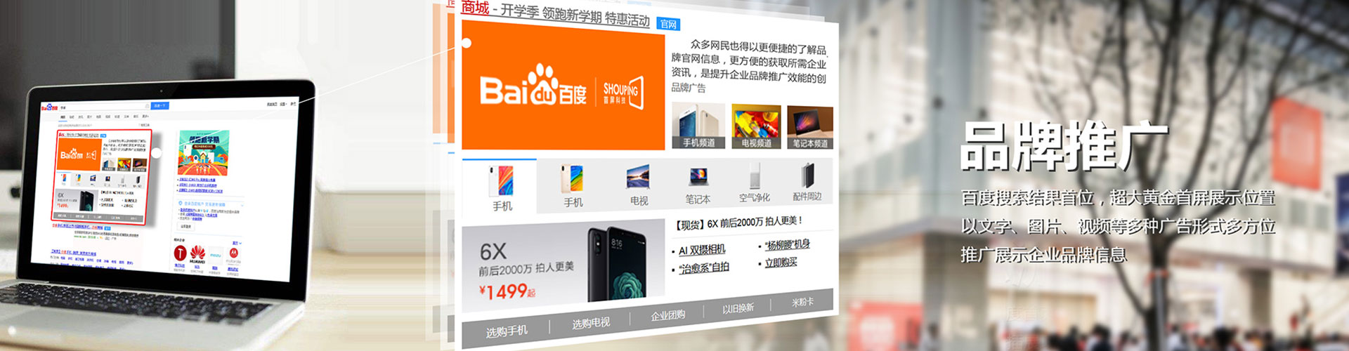 卫东百度竞价赚钱