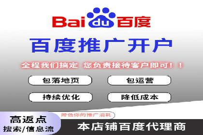竞价推广实战技巧：成功案例分享会